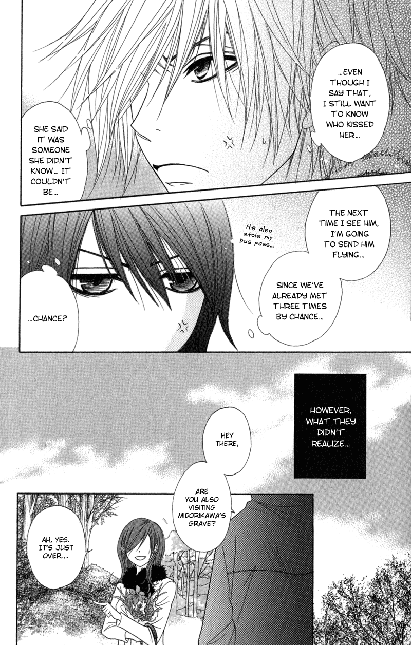 Read Dengeki Daisy Manga Online