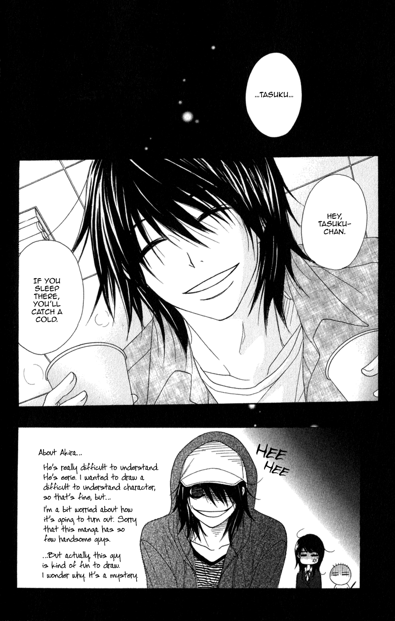 Read Dengeki Daisy Manga Online