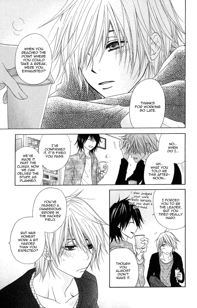 Read Dengeki Daisy Manga Online