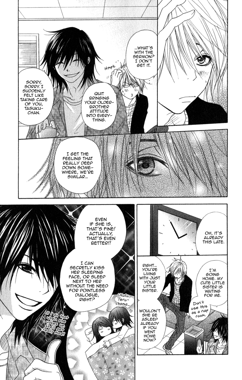 Read Dengeki Daisy Manga Online
