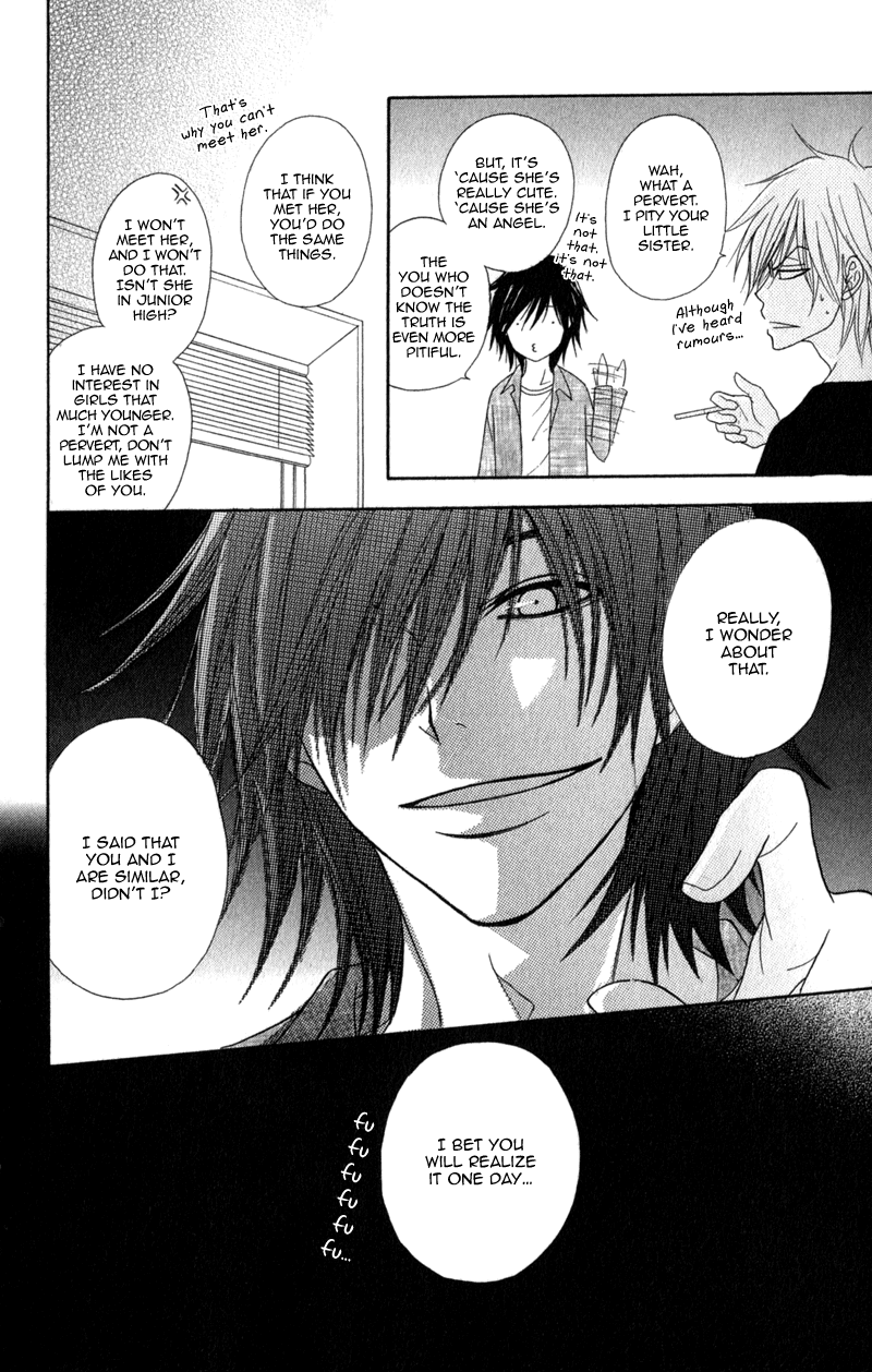 Read Dengeki Daisy Manga Online