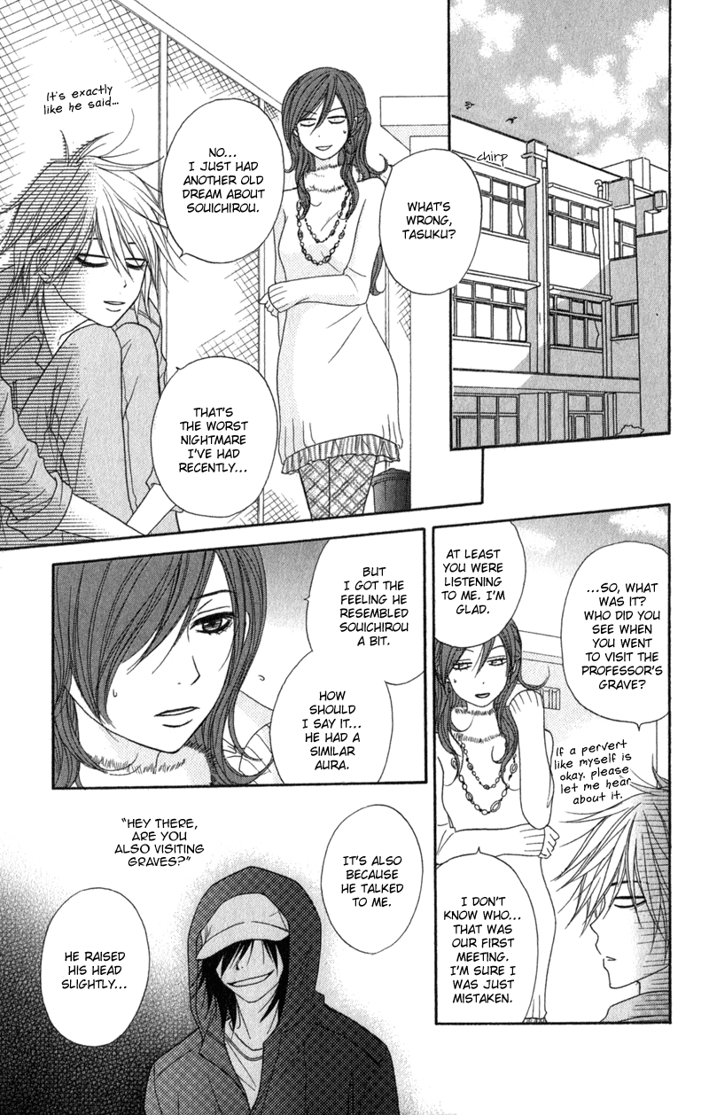 Read Dengeki Daisy Manga Online