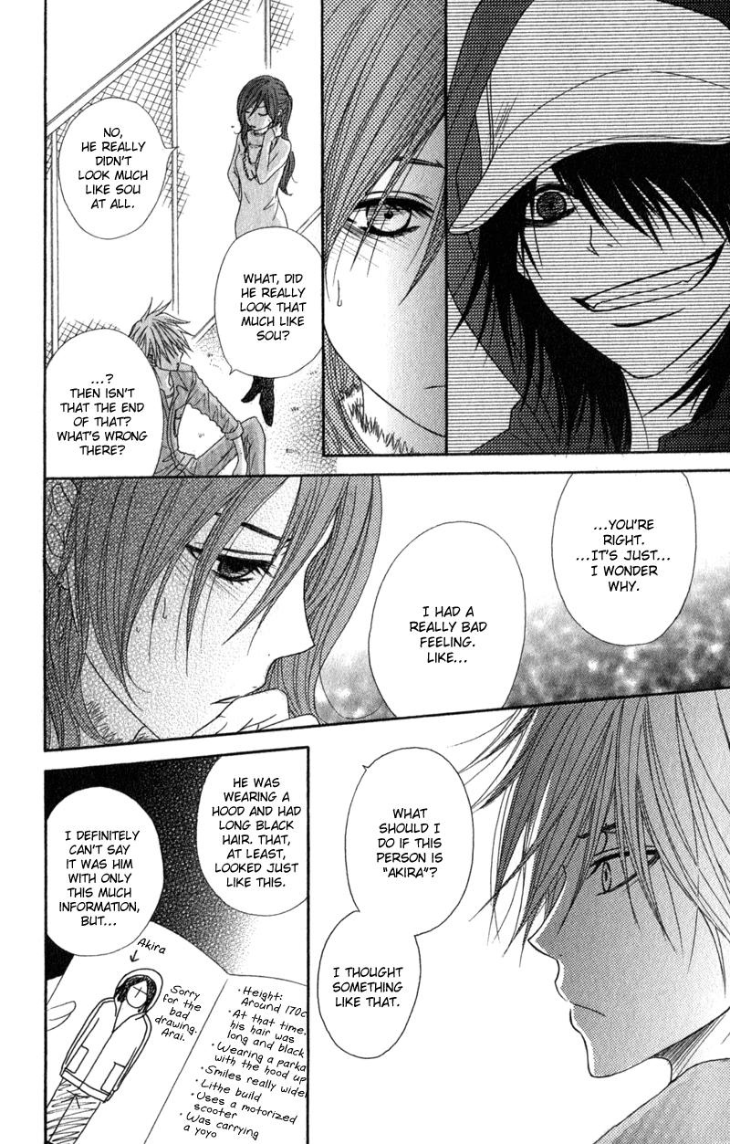 Read Dengeki Daisy Manga Online