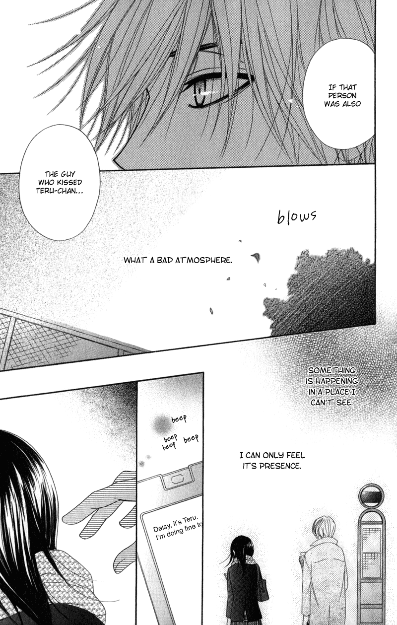 Read Dengeki Daisy Manga Online