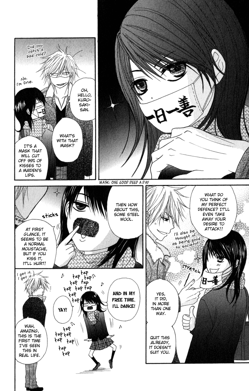 Read Dengeki Daisy Manga Online