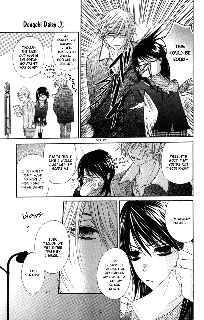 Read Dengeki Daisy Manga Online