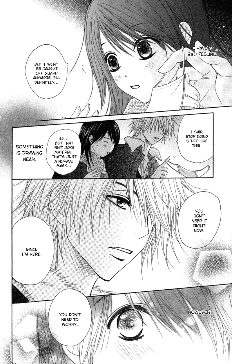 Read Dengeki Daisy Manga Online