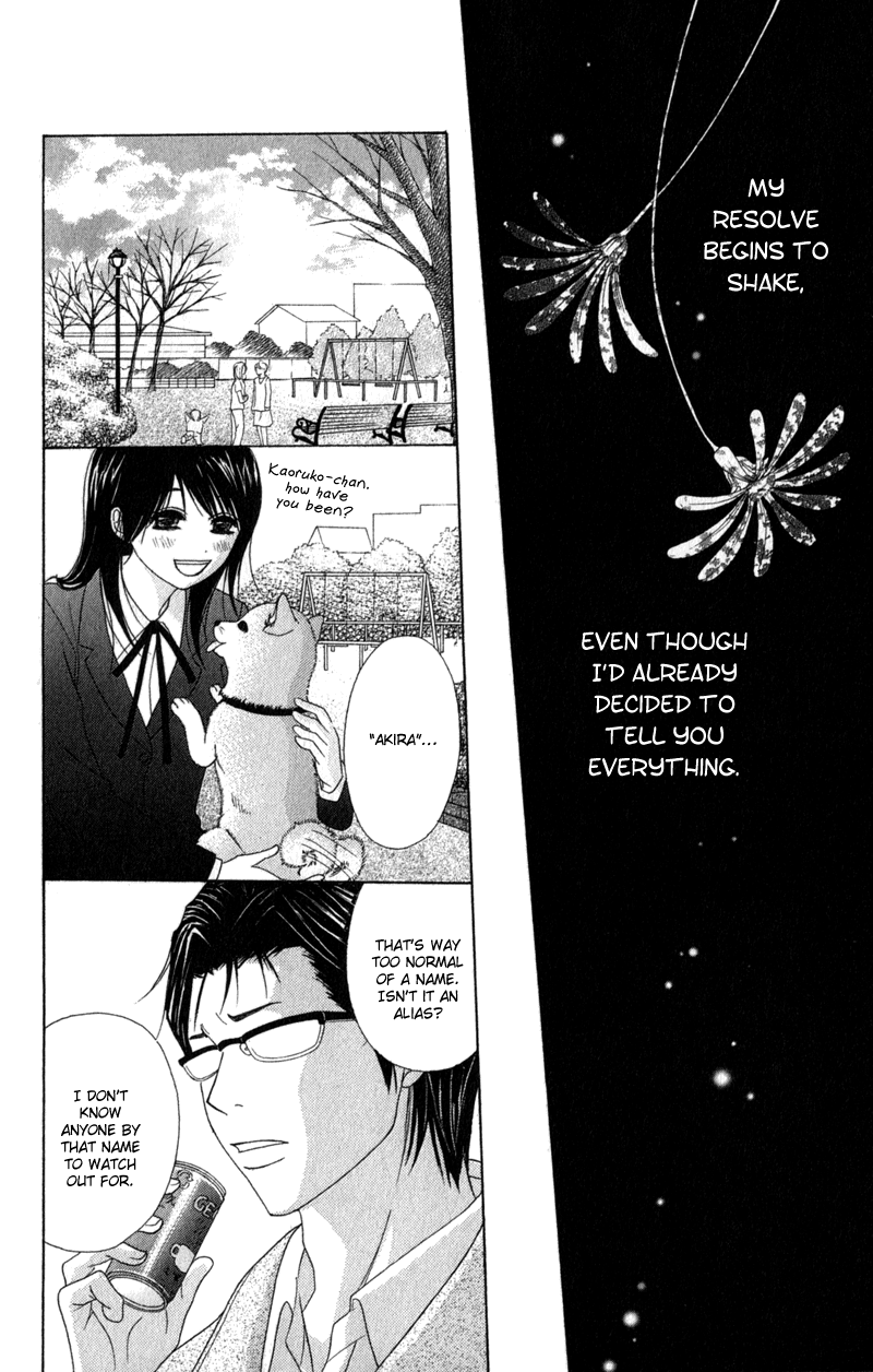 Read Dengeki Daisy Manga Online