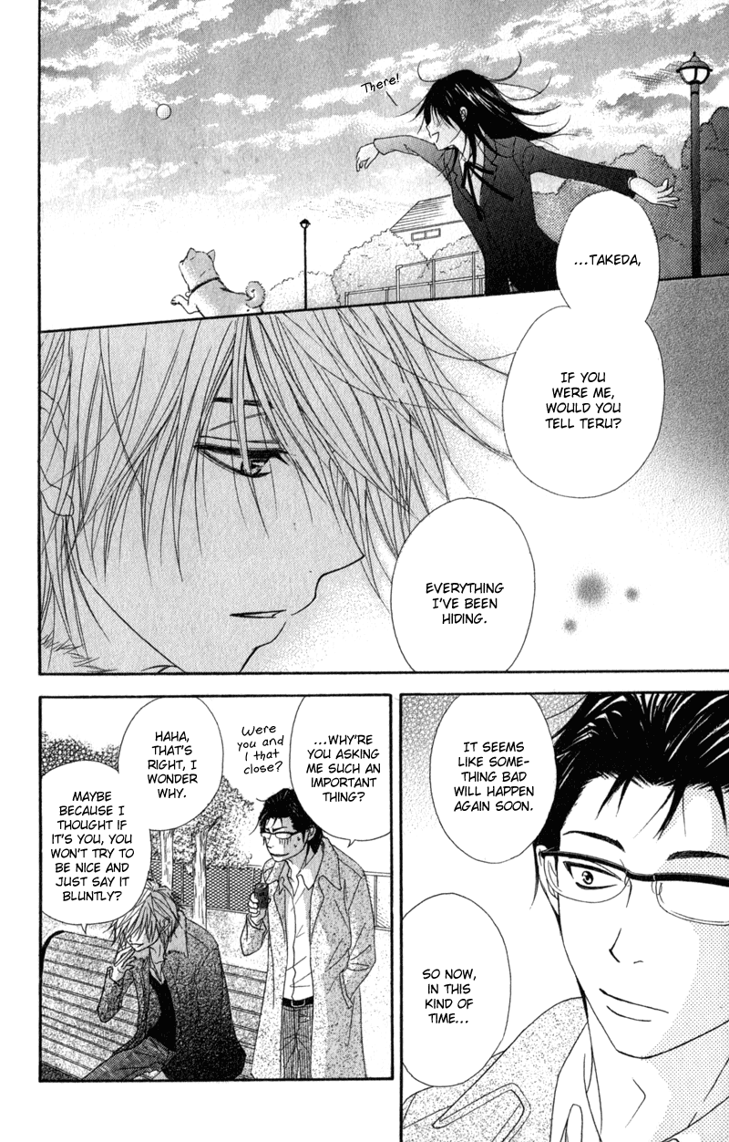 Read Dengeki Daisy Manga Online