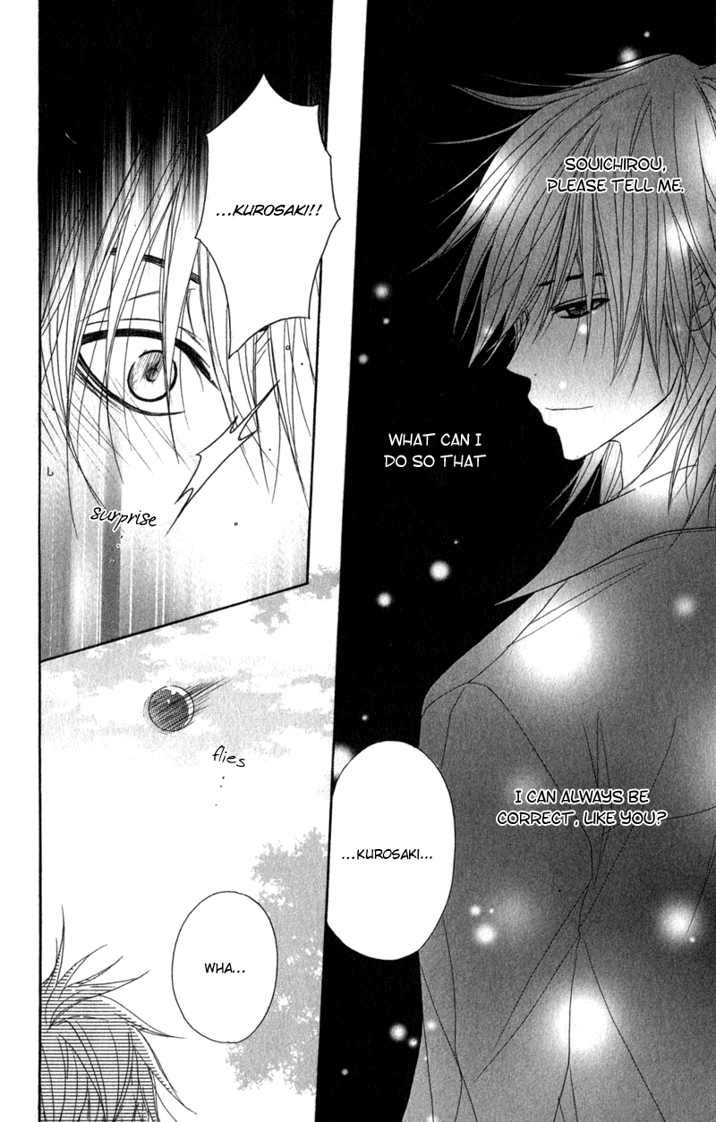 Read Dengeki Daisy Manga Online