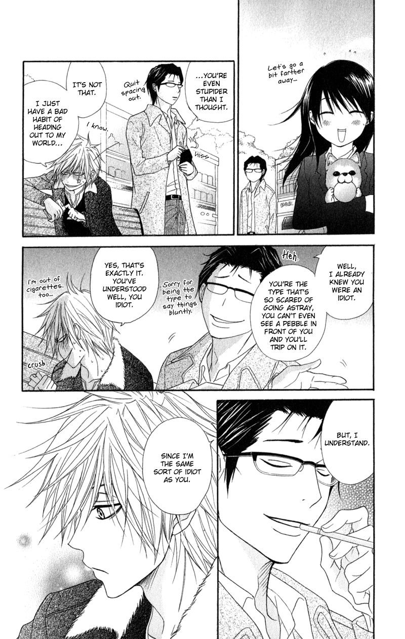 Read Dengeki Daisy Manga Online