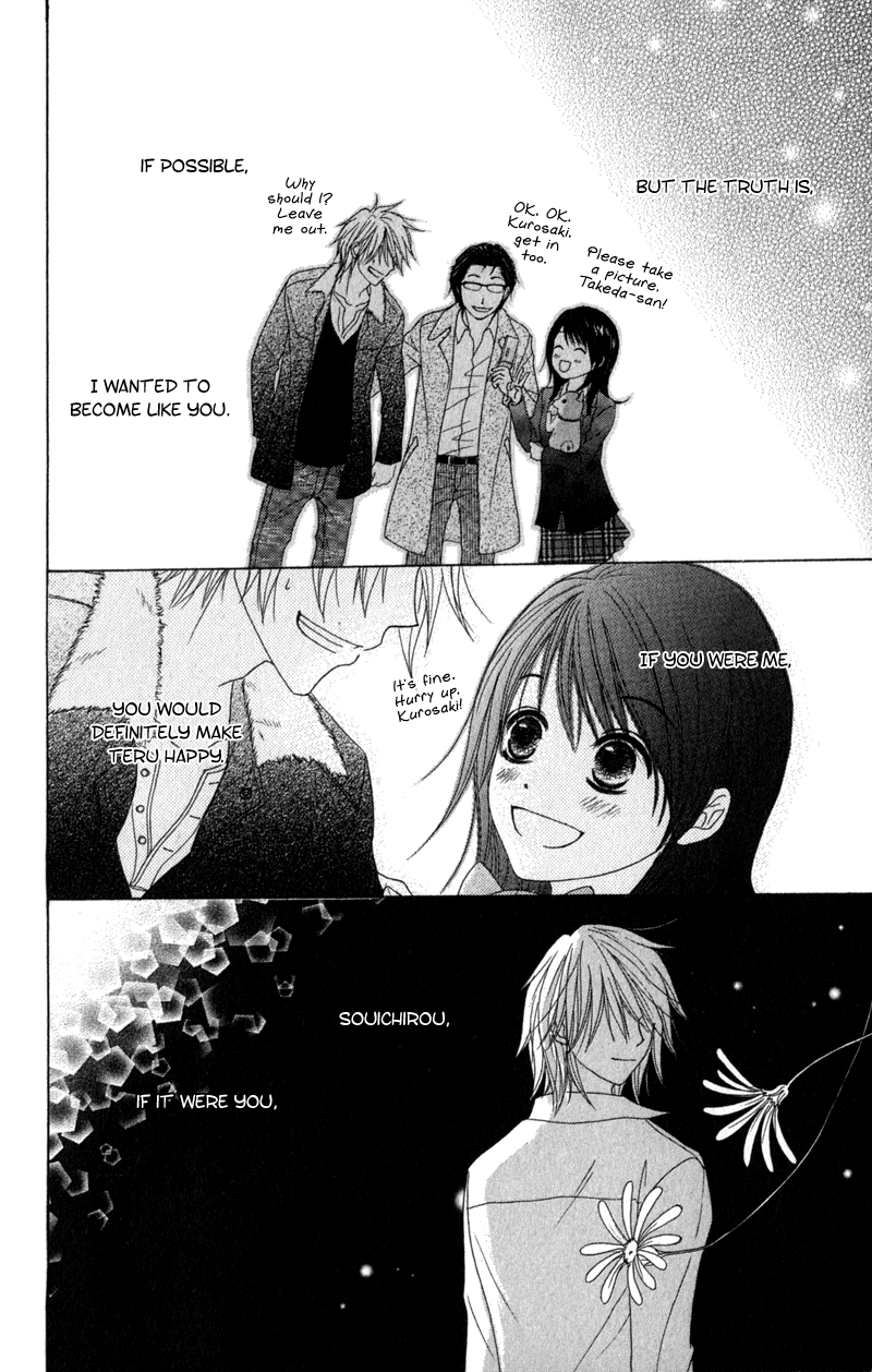 Read Dengeki Daisy Manga Online