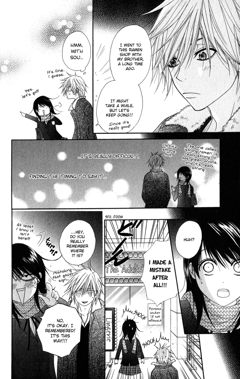Read Dengeki Daisy Manga Online