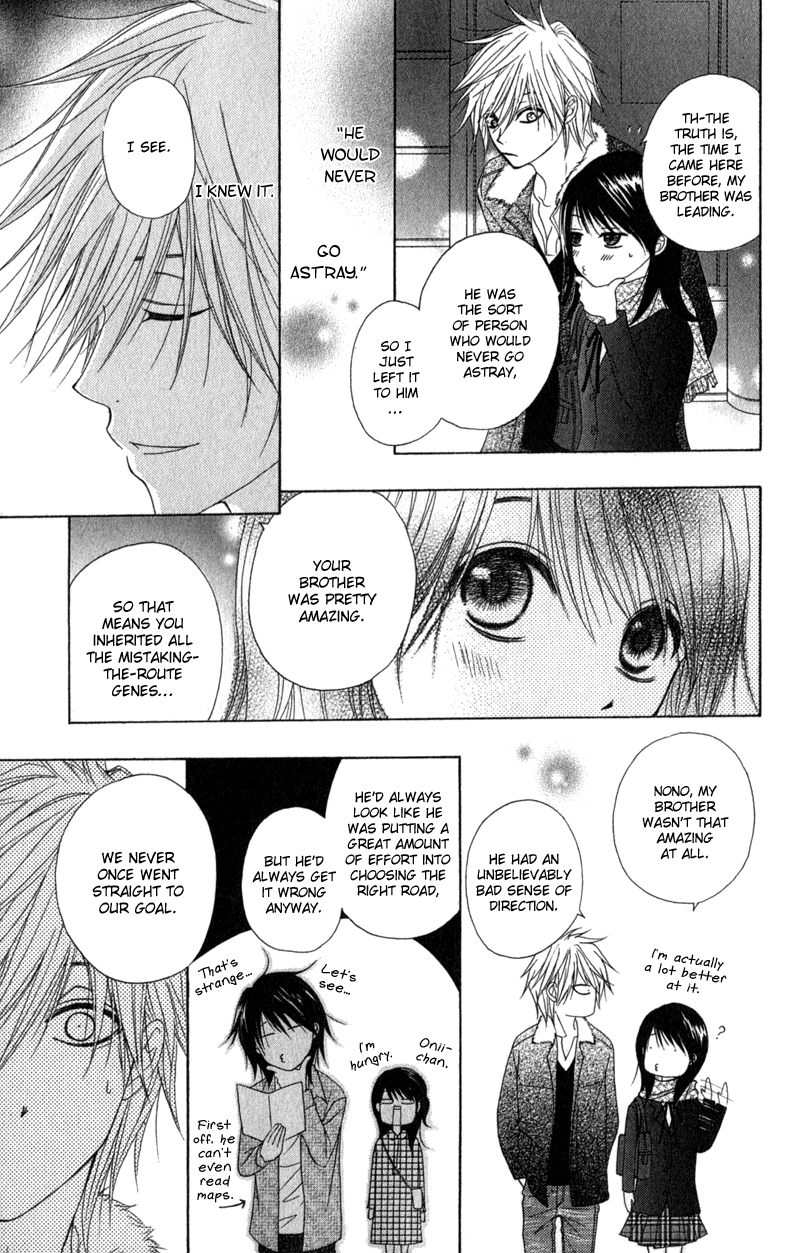 Read Dengeki Daisy Manga Online