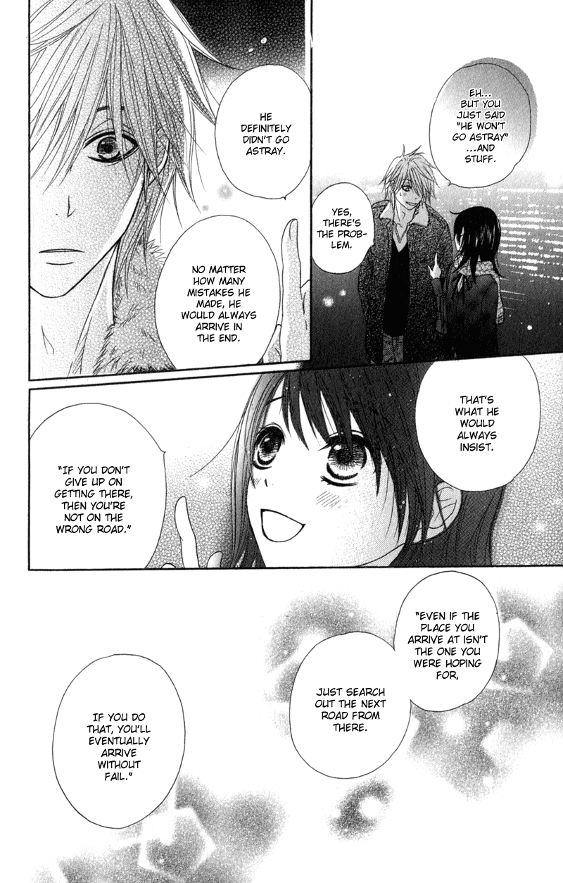 Read Dengeki Daisy Manga Online