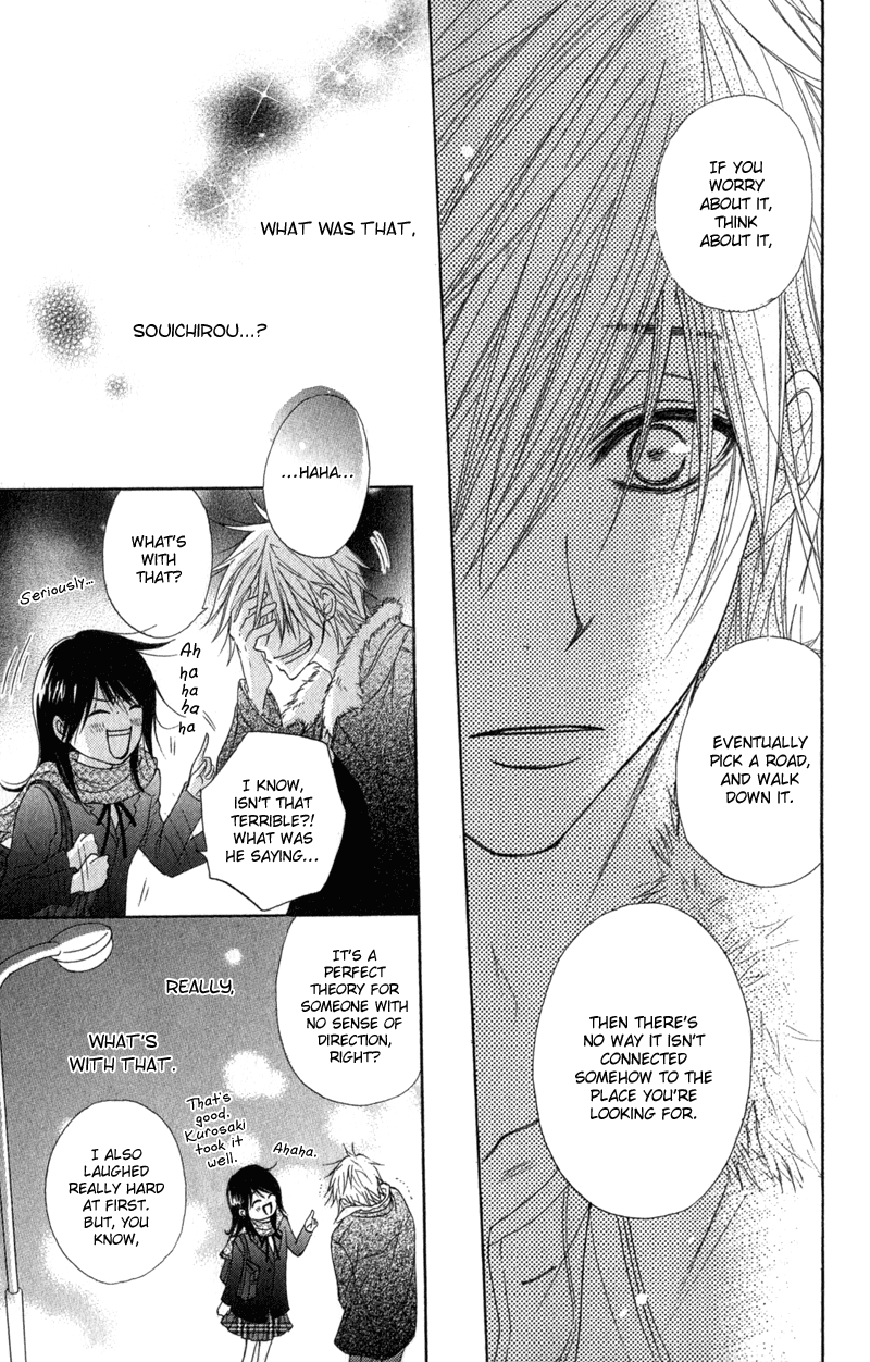 Read Dengeki Daisy Manga Online