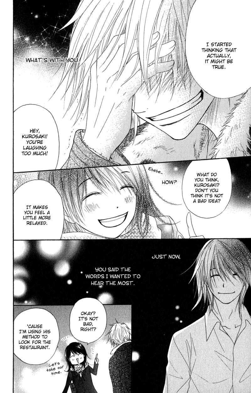 Read Dengeki Daisy Manga Online