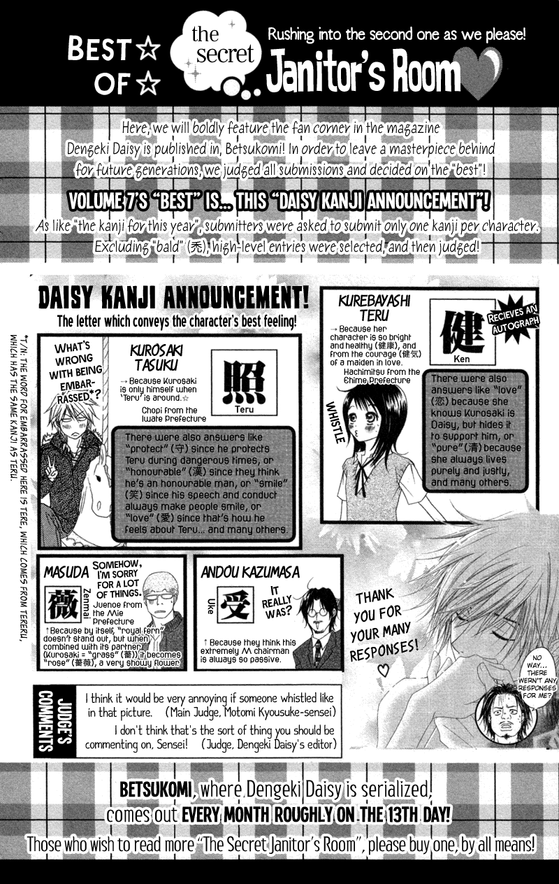 Read Dengeki Daisy Manga Online