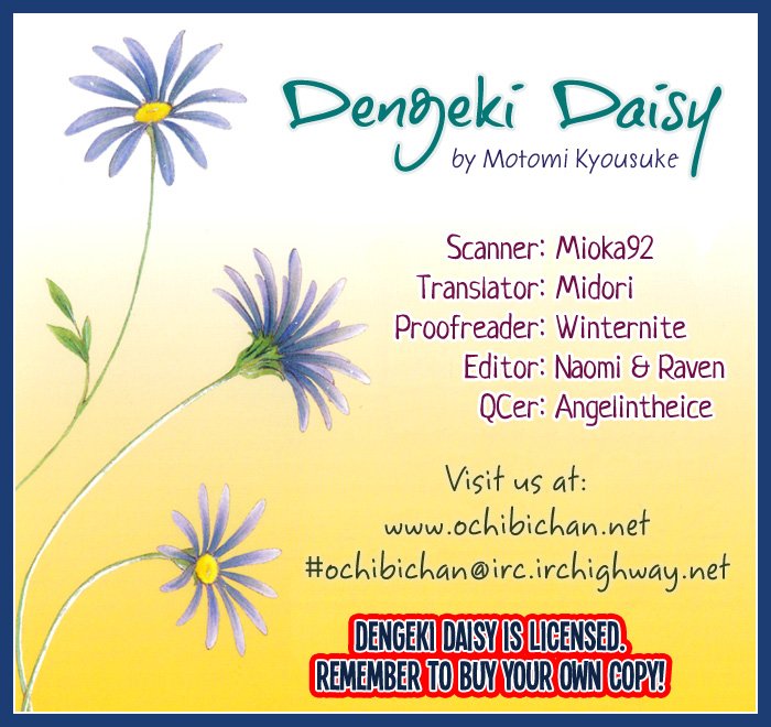 Read Dengeki Daisy Manga Online