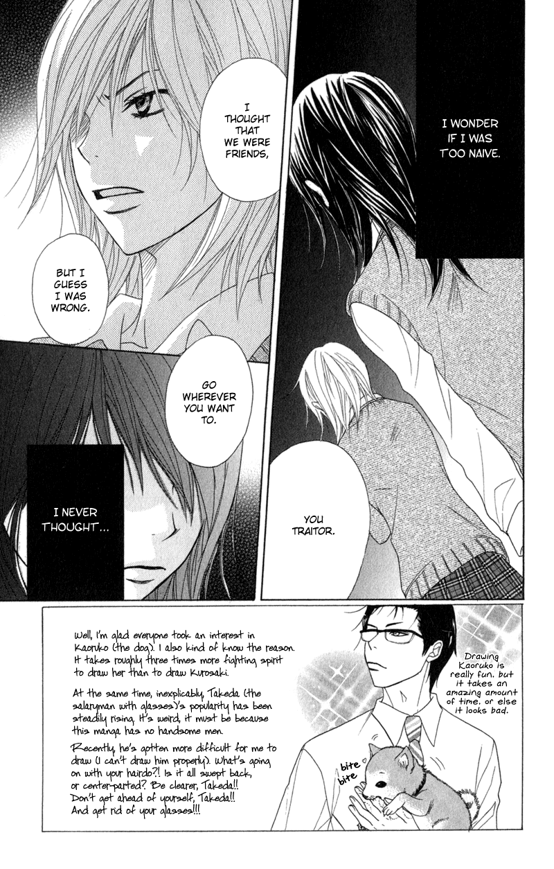 Read Dengeki Daisy Manga Online