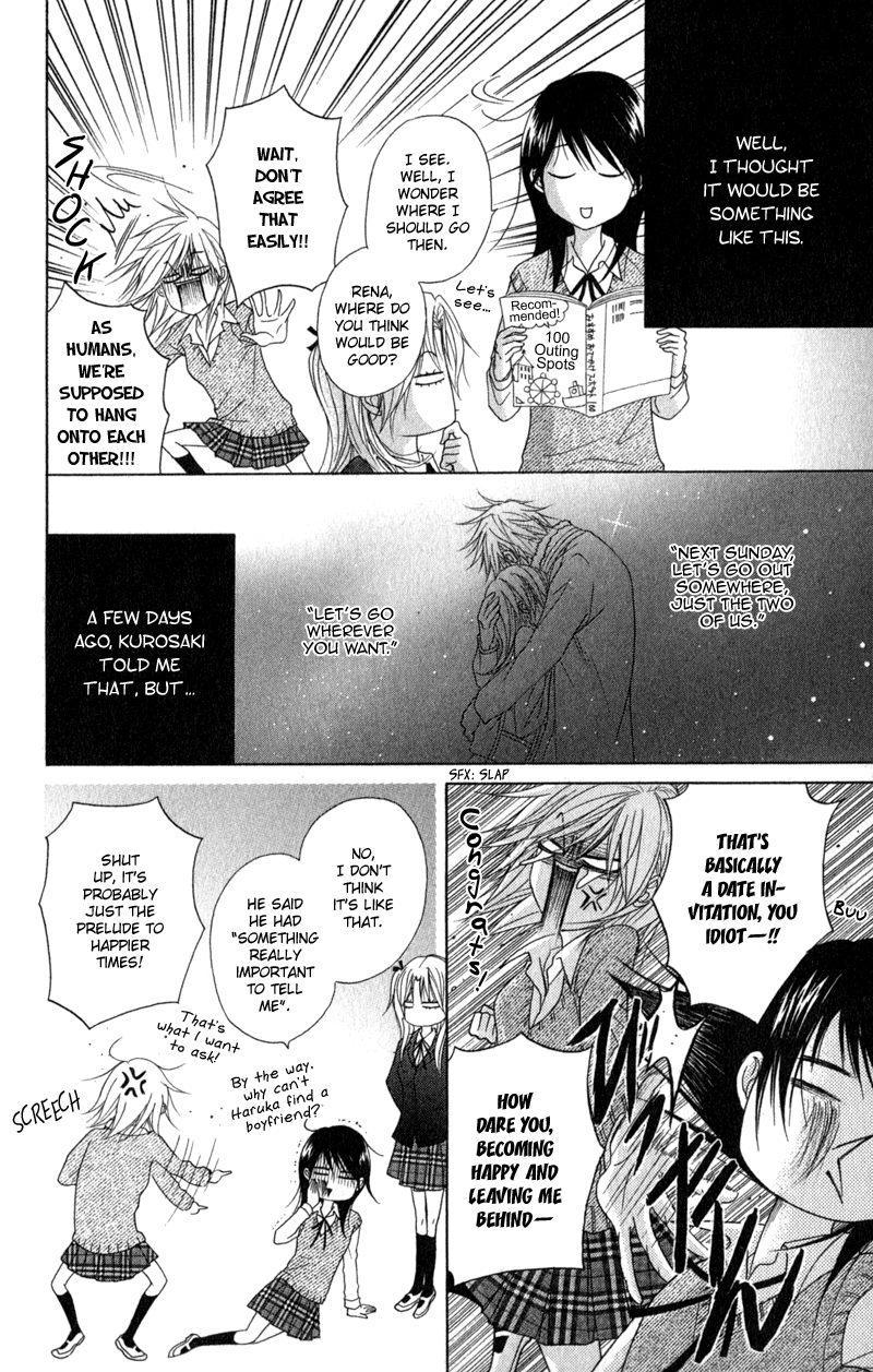 Read Dengeki Daisy Manga Online