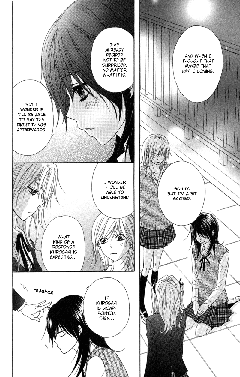 Read Dengeki Daisy Manga Online