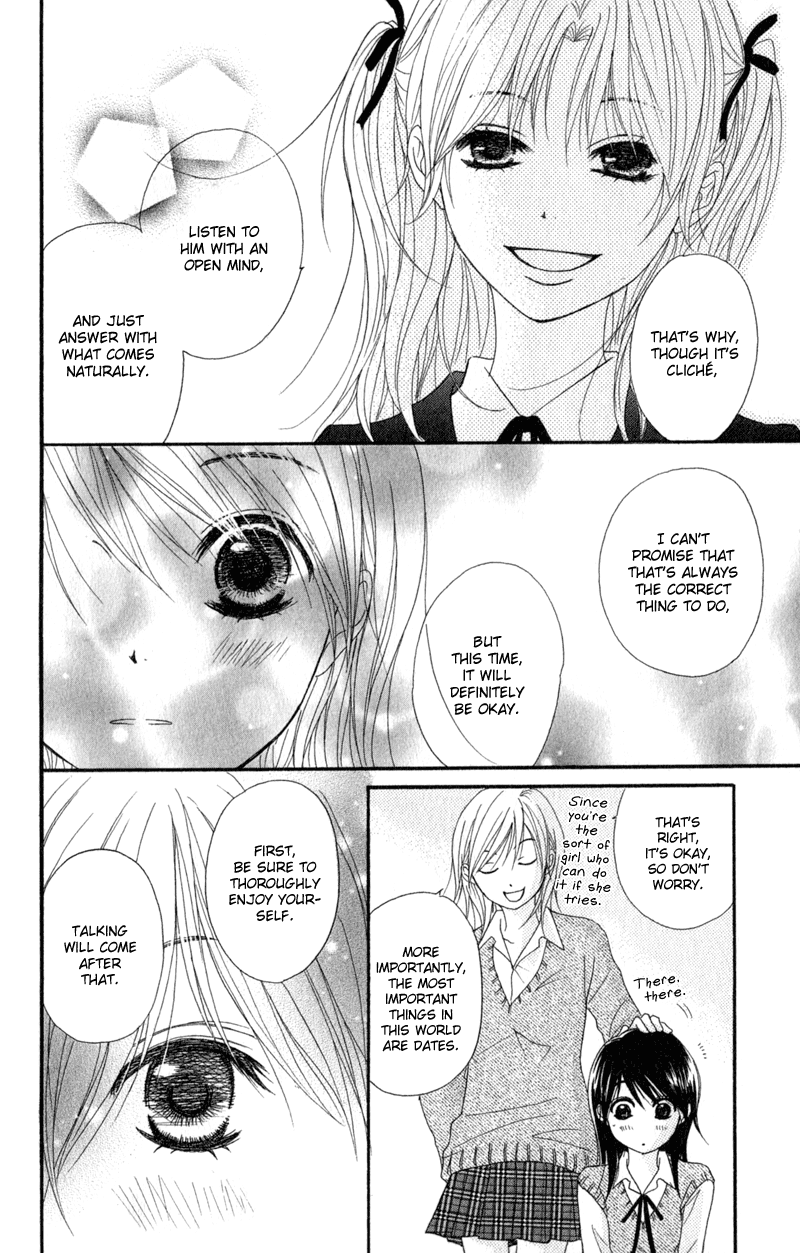 Read Dengeki Daisy Manga Online