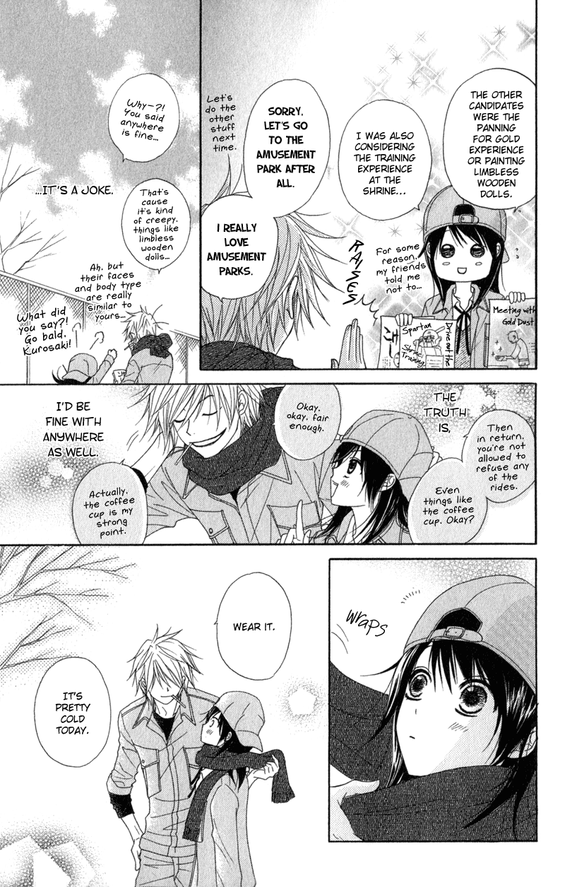 Read Dengeki Daisy Manga Online