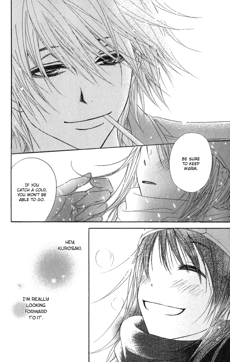 Read Dengeki Daisy Manga Online