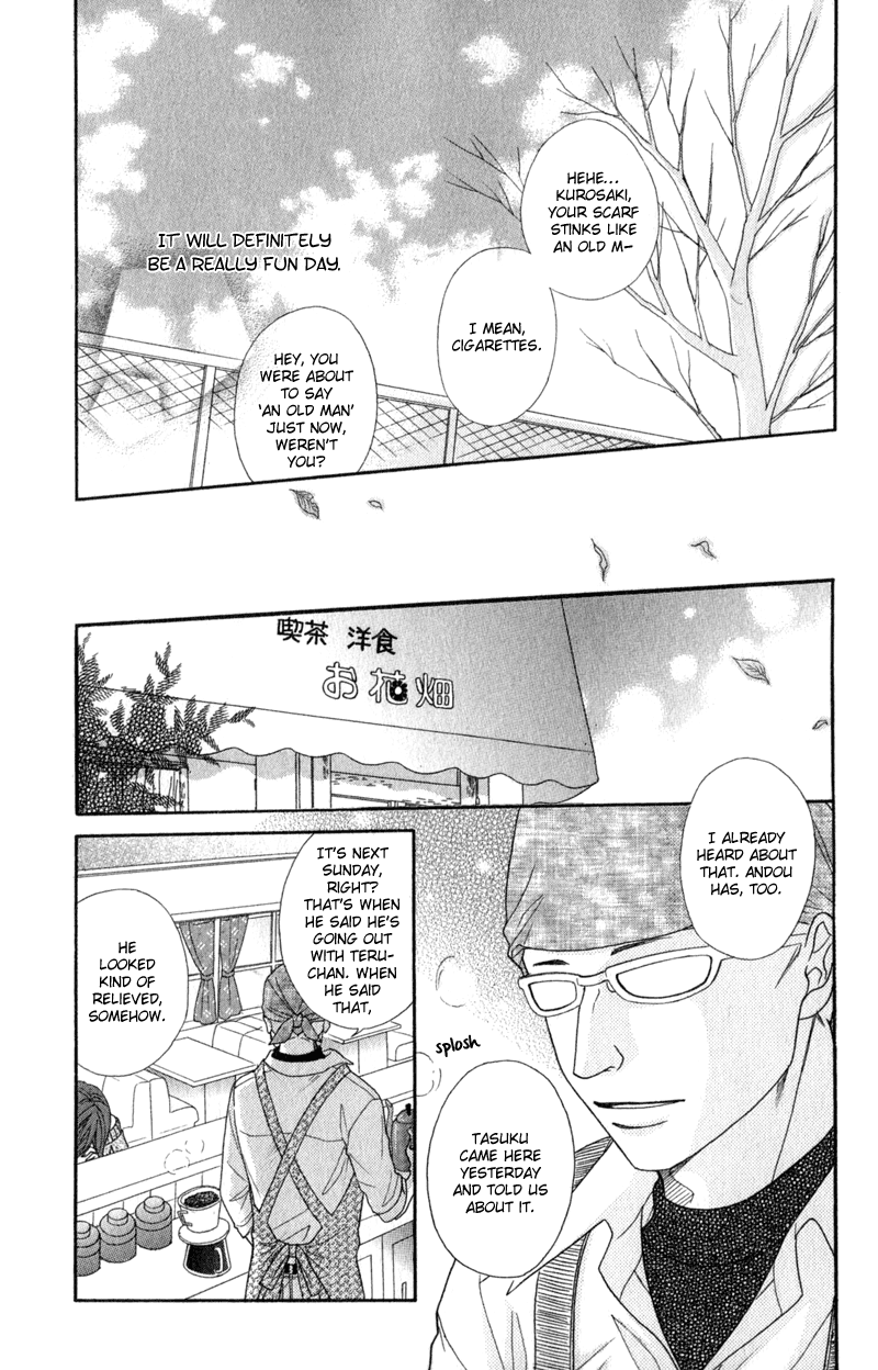 Read Dengeki Daisy Manga Online