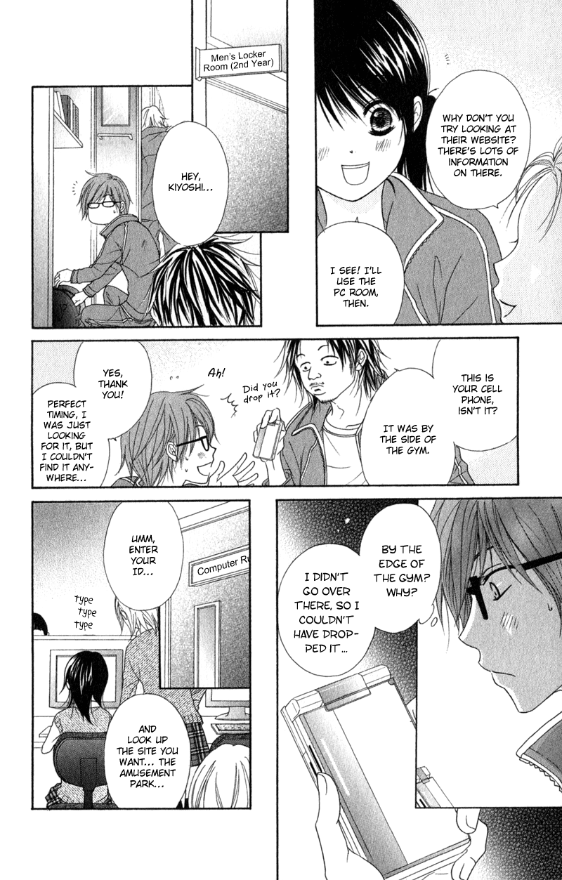 Read Dengeki Daisy Manga Online