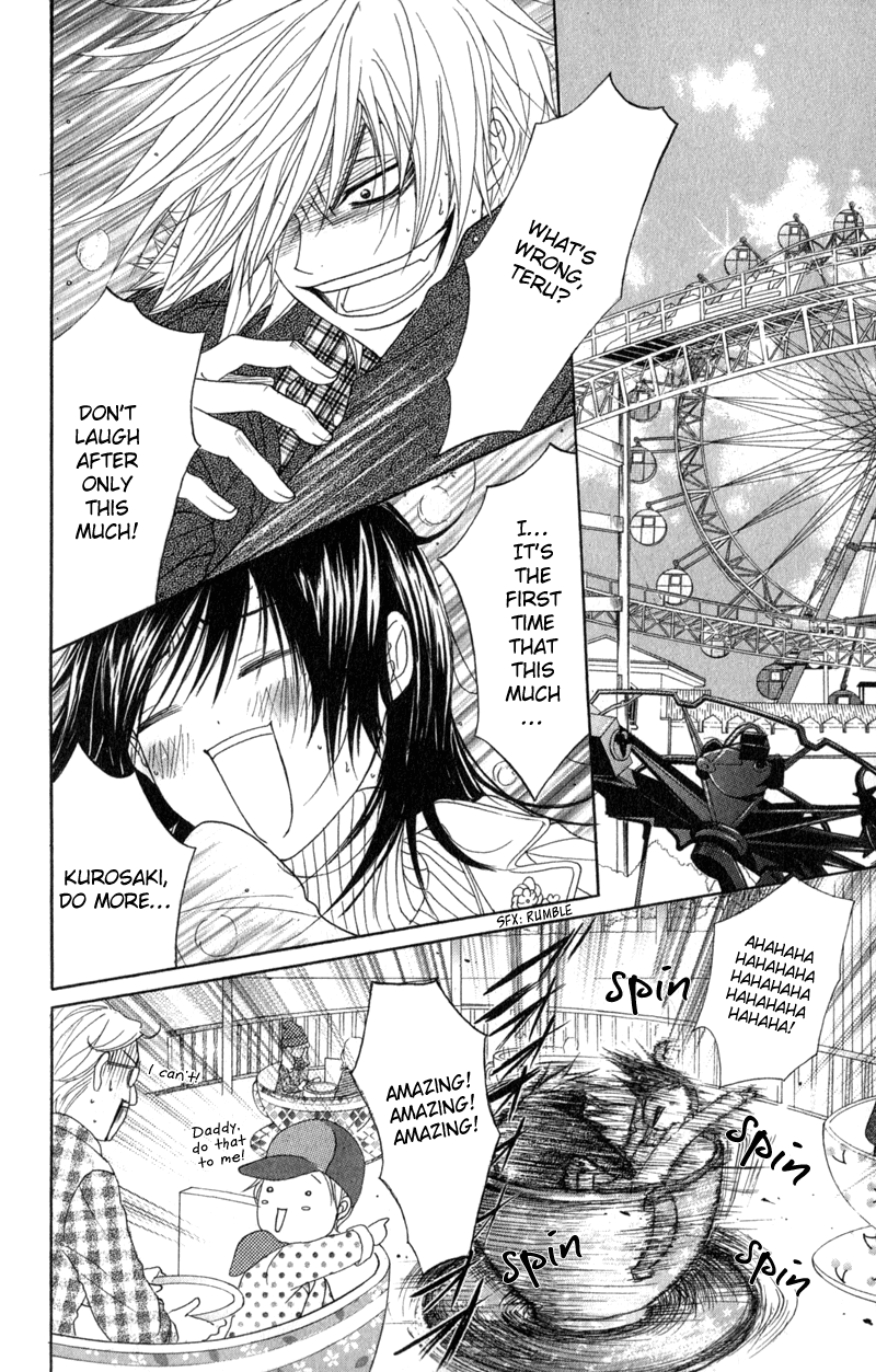 Read Dengeki Daisy Manga Online