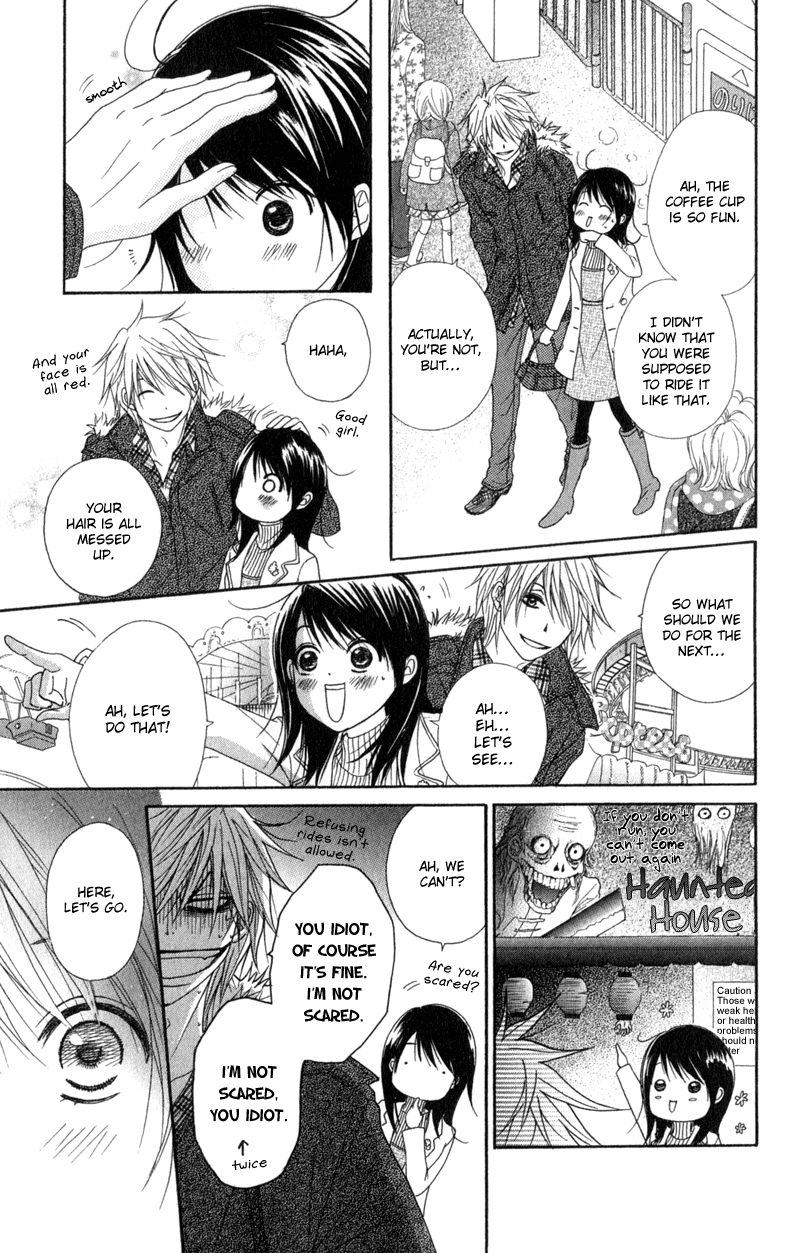 Read Dengeki Daisy Manga Online