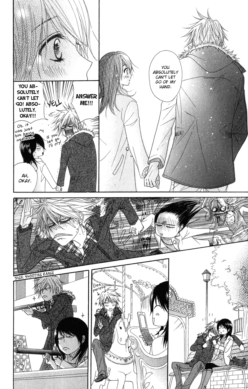 Read Dengeki Daisy Manga Online