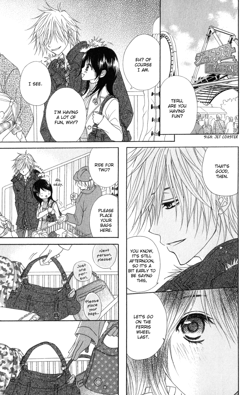Read Dengeki Daisy Manga Online