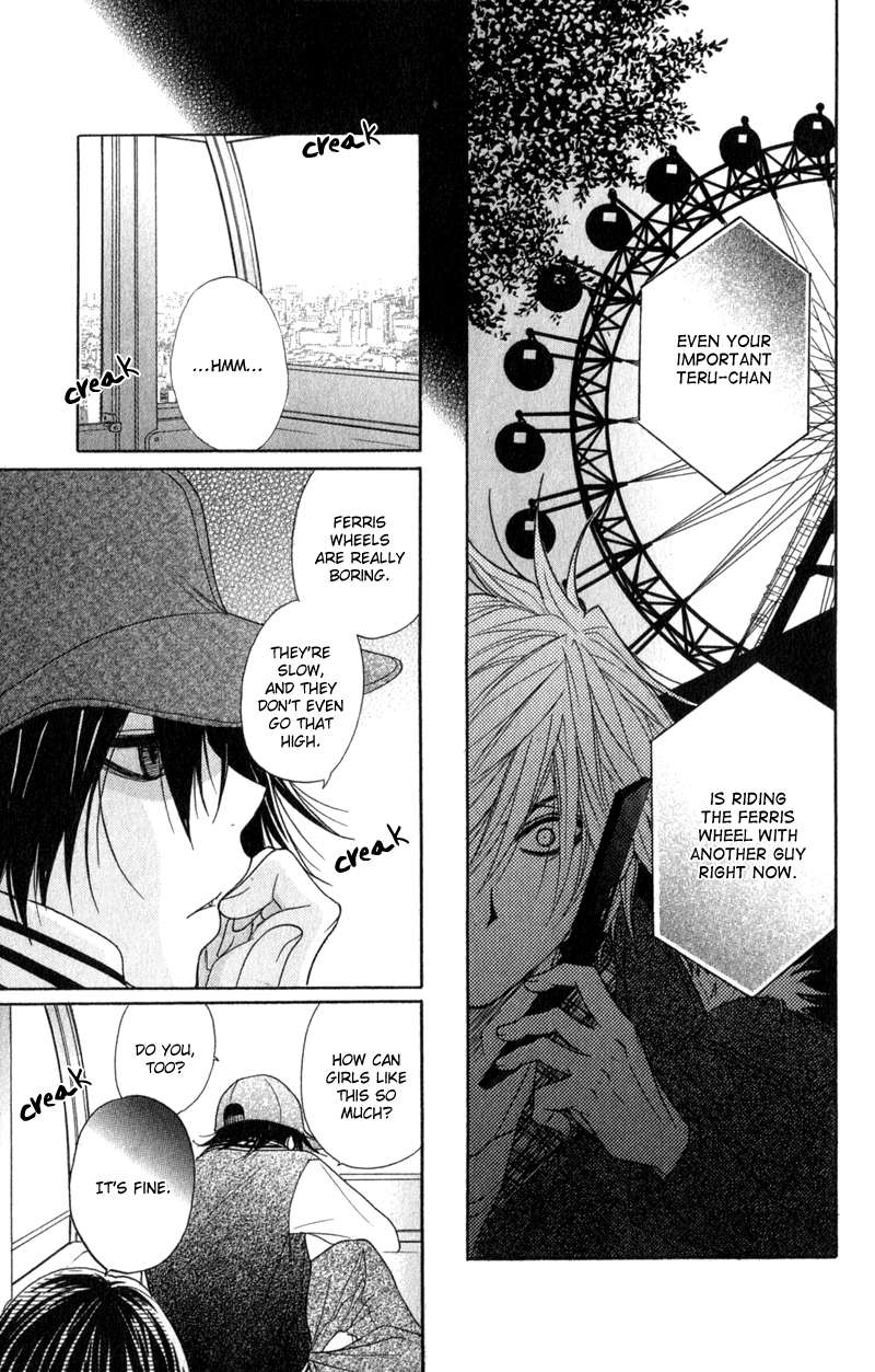 Read Dengeki Daisy Manga Online