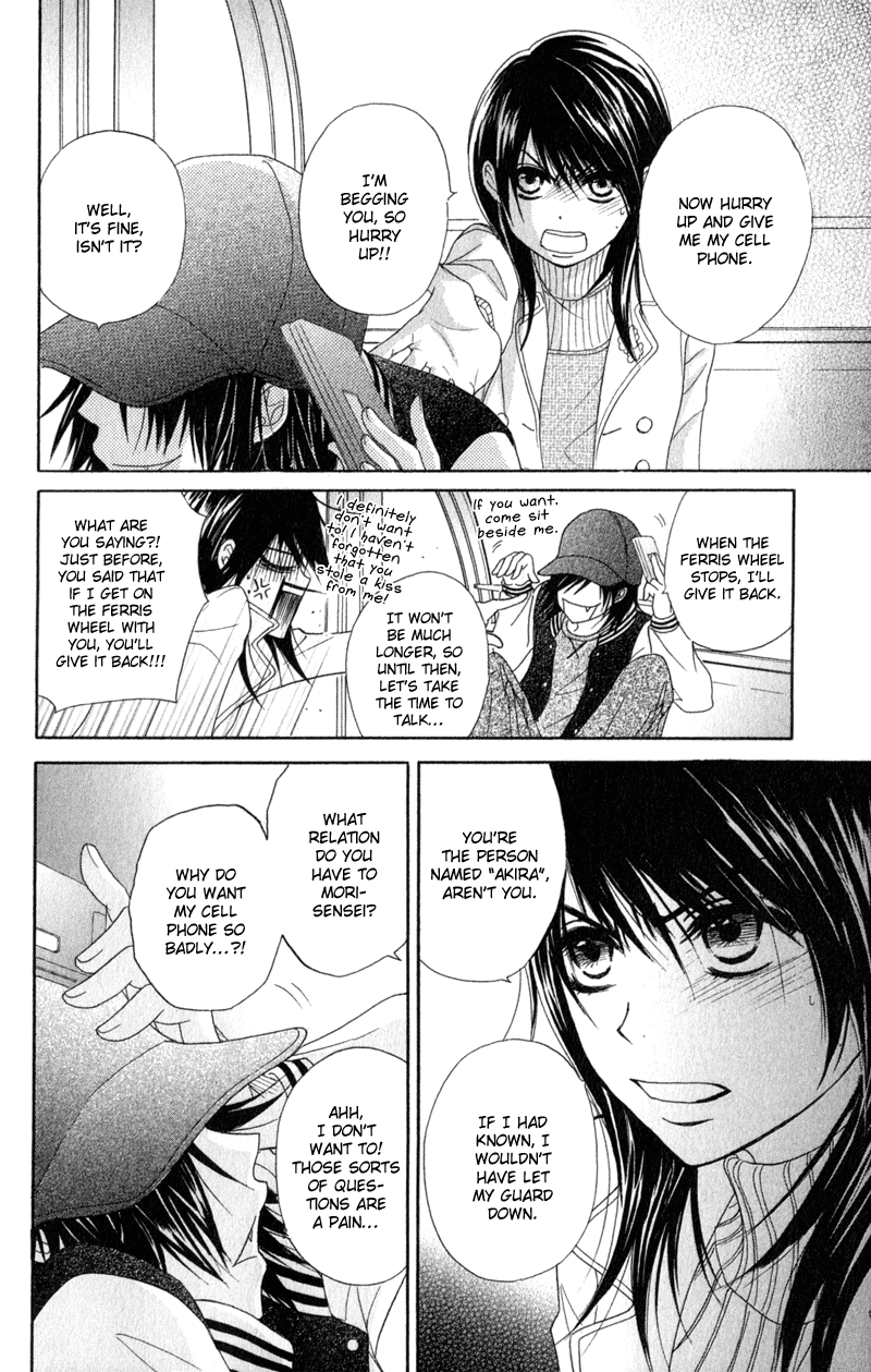 Read Dengeki Daisy Manga Online