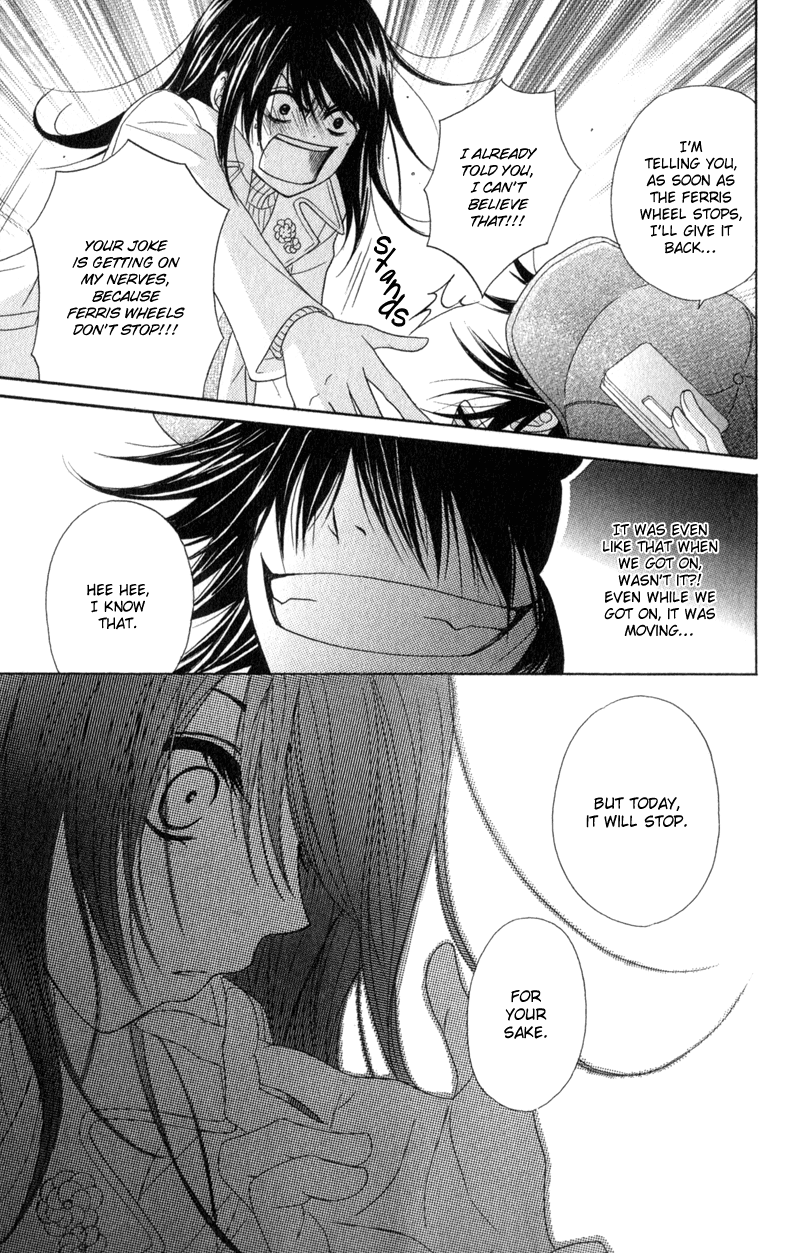 Read Dengeki Daisy Manga Online
