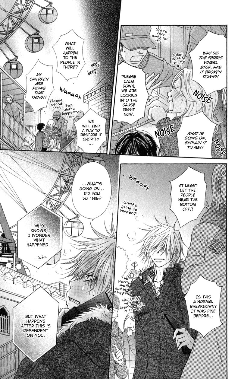 Read Dengeki Daisy Manga Online