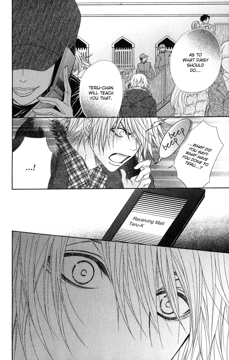 Read Dengeki Daisy Manga Online