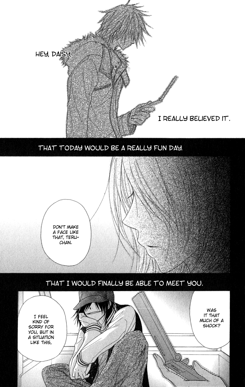 Read Dengeki Daisy Manga Online