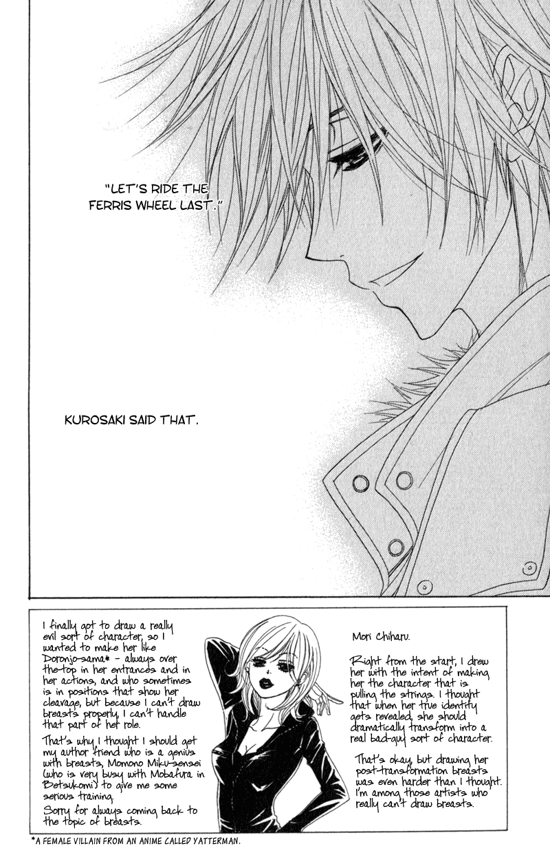 Read Dengeki Daisy Manga Online