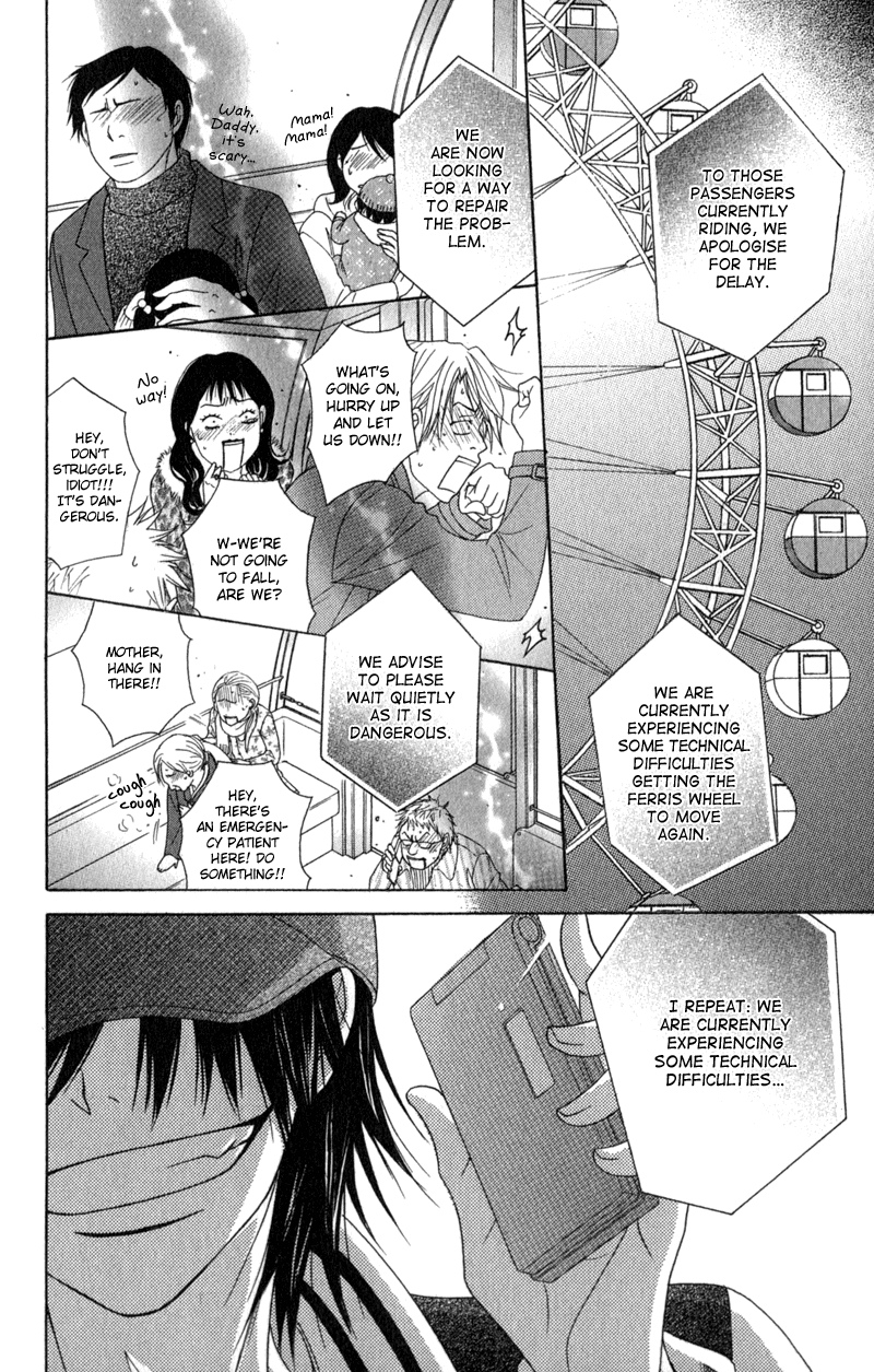 Read Dengeki Daisy Manga Online