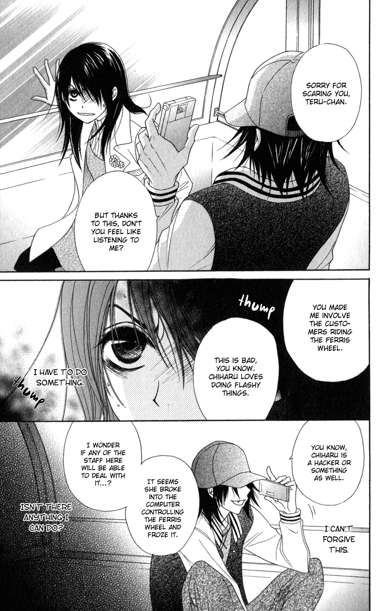 Read Dengeki Daisy Manga Online