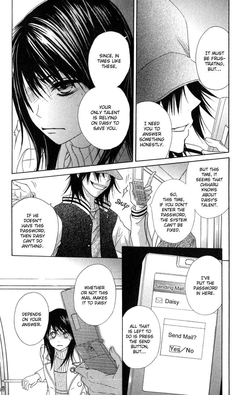 Read Dengeki Daisy Manga Online