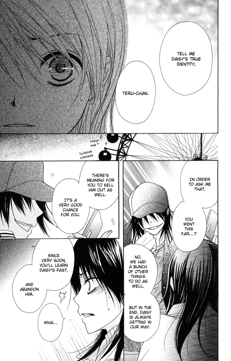 Read Dengeki Daisy Manga Online