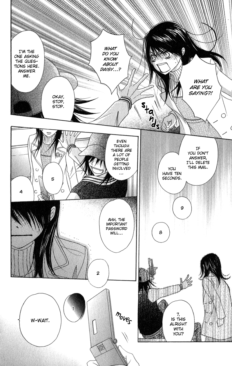 Read Dengeki Daisy Manga Online