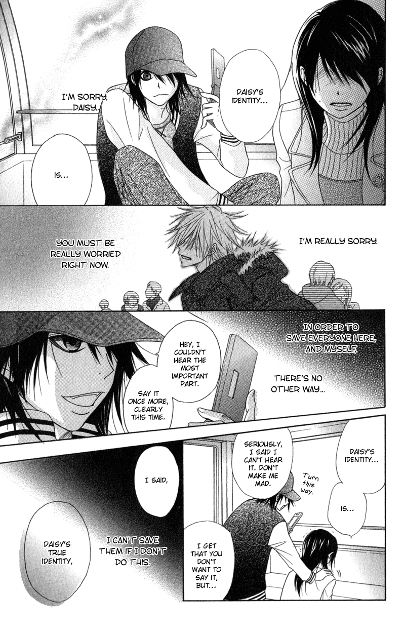 Read Dengeki Daisy Manga Online