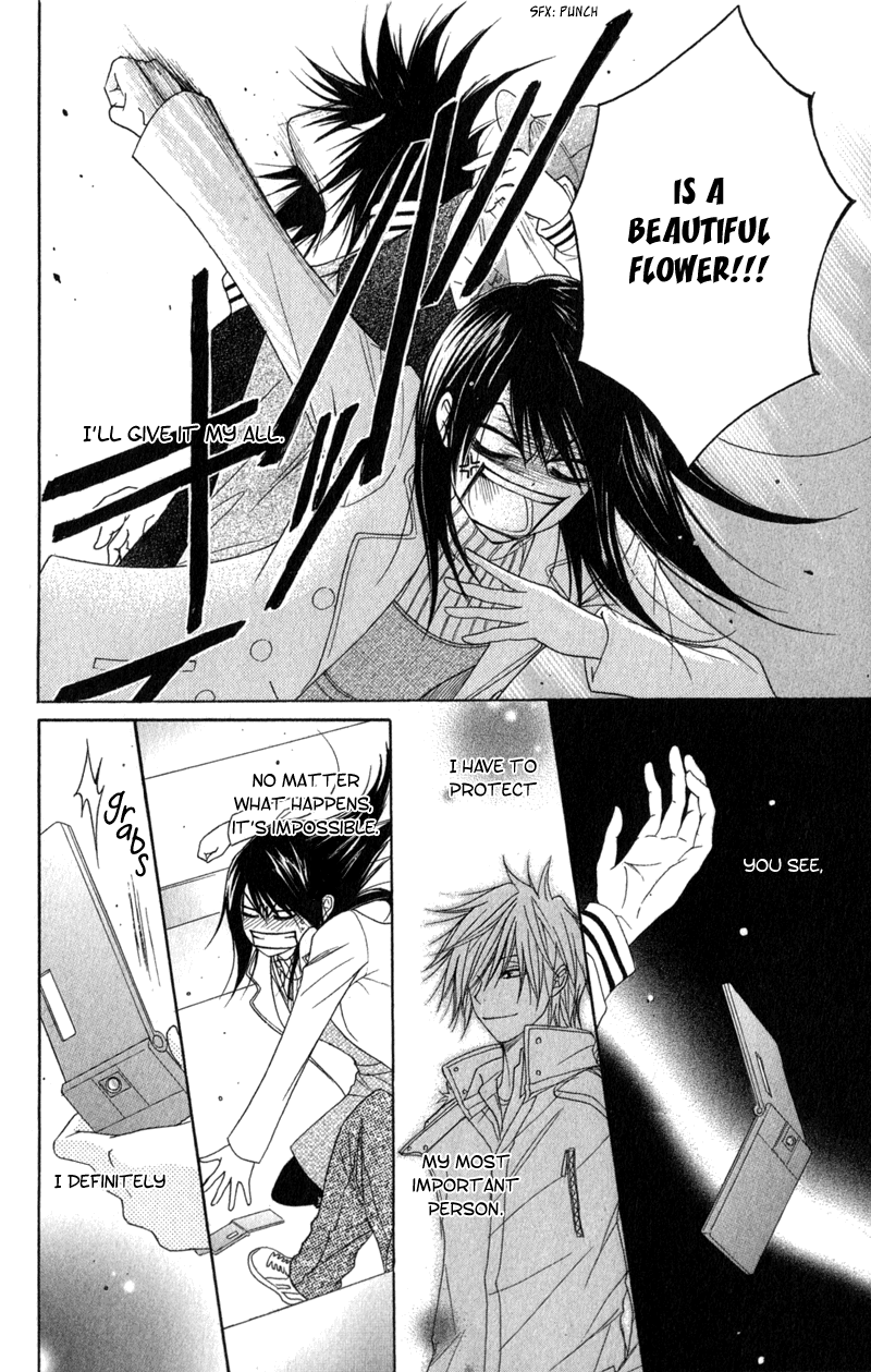 Read Dengeki Daisy Manga Online