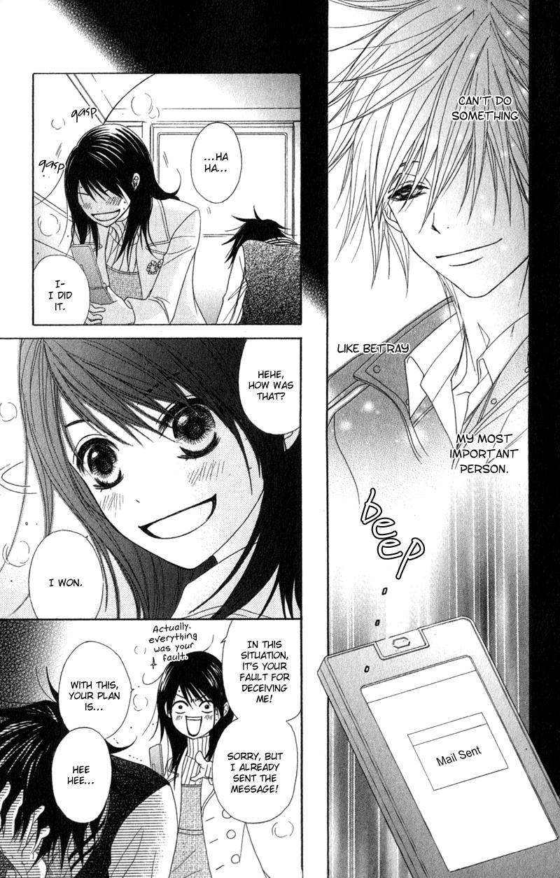 Read Dengeki Daisy Manga Online